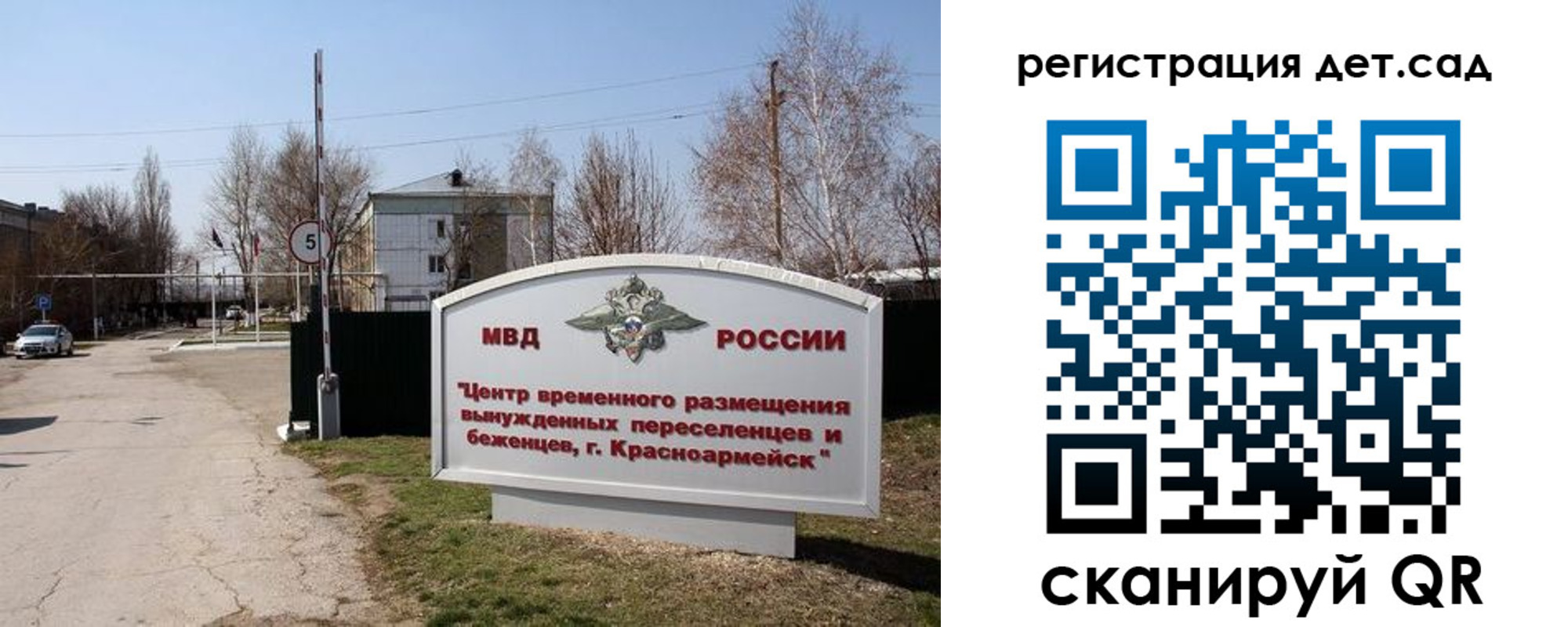 прописка 2025 в Мегионе