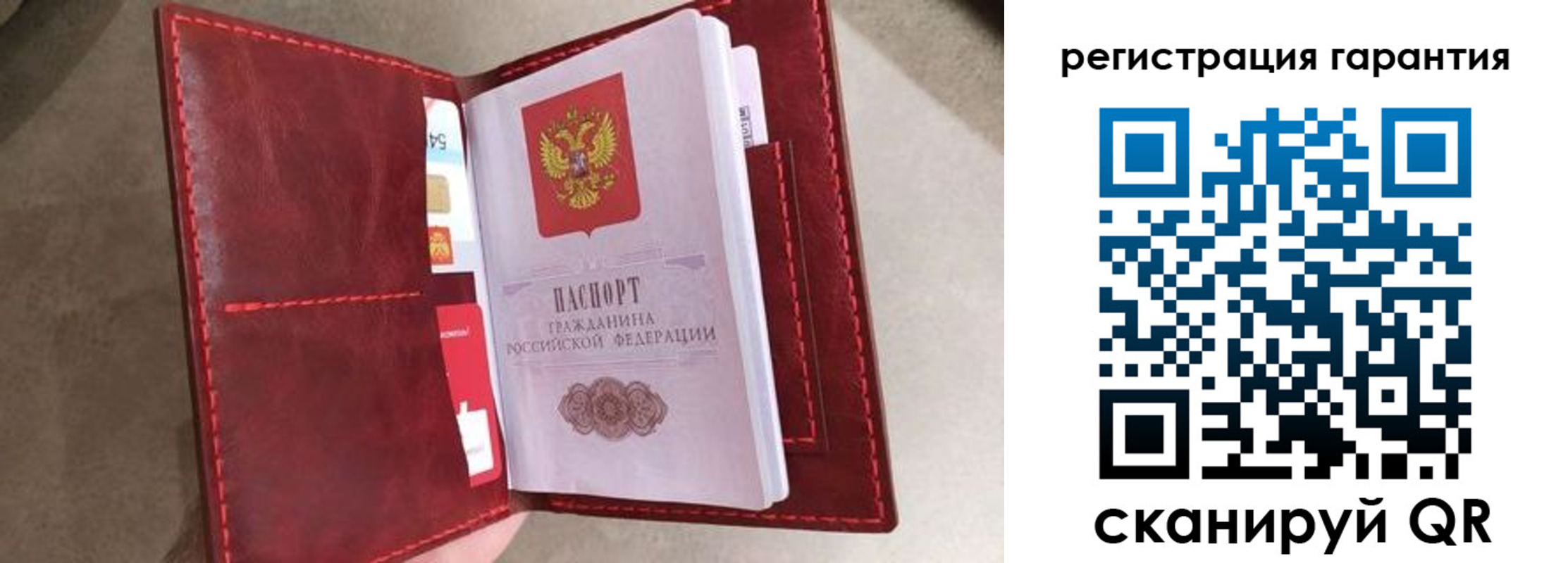регистрация в Мегионе
