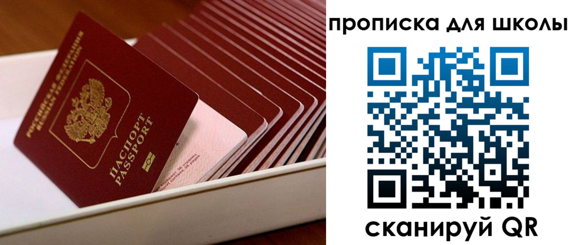 временная регистрация гарантия в Мегионе