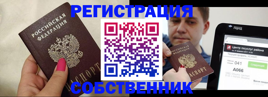 регистрация для дет. сада в Мегионе