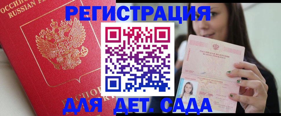 где прописаться в Мегионе